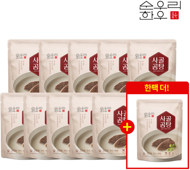 [순우리한우] 한우 사골곰탕 500ml 총11팩, 사골곰탕 11팩