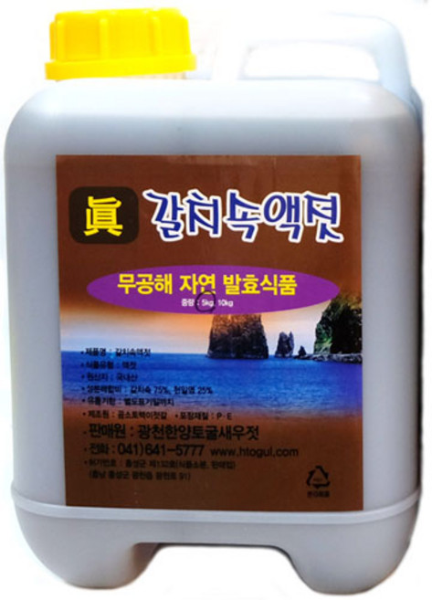 갈치속액젓 [원액] 5kg 10kg 중 택1 / 김장용 광천젓갈 특별할인행사! 한양토굴새우젓, 1개