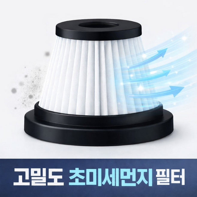 필모어 전용 호환 초미세차단 차량용 헤파 필터, 블랙, FREE