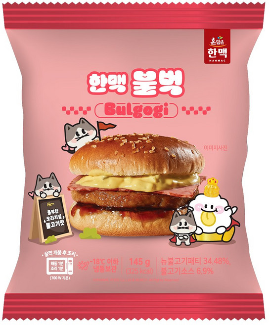 한맥식품 불고기벅 140g 햄버거빵, 145g, 10개
