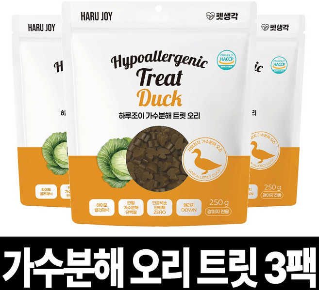펫생각 하루조이 강아지 가수분해 간식 오리 트릿 저알러지 저칼로리 다이어트 노즈워크 훈련, 3개, 250g, 트릿 오리