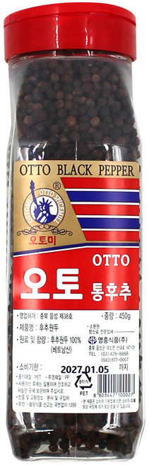 오토 통후추 흑후추 원두홀 알후추, 450g, 4개