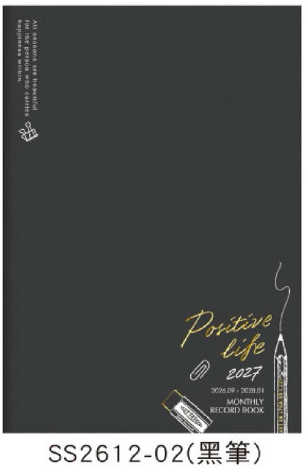 2027年 32K跨年月誌 月計畫 手帳 記事本, 1個, SS2612-02(黑筆)32K