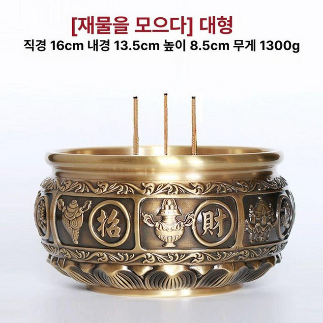 제사 향로 향꽂이 불교 제수 구리 신단 장식품, 1개, 기본 색상