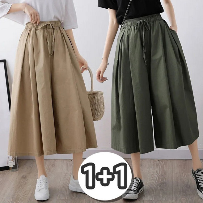 1+1 여성용 와이드 밴딩 플레어 치마바지 7부 주름포켓 빅사이즈 큐롯 통바지 2장 세트