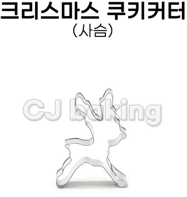 cjbaking 크리스마스 쿠키커터 사슴, 1개