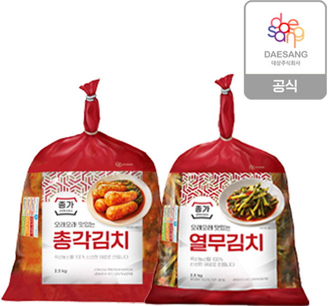 (m)총각김치2.3kg+열무김치2.5kg, 1개