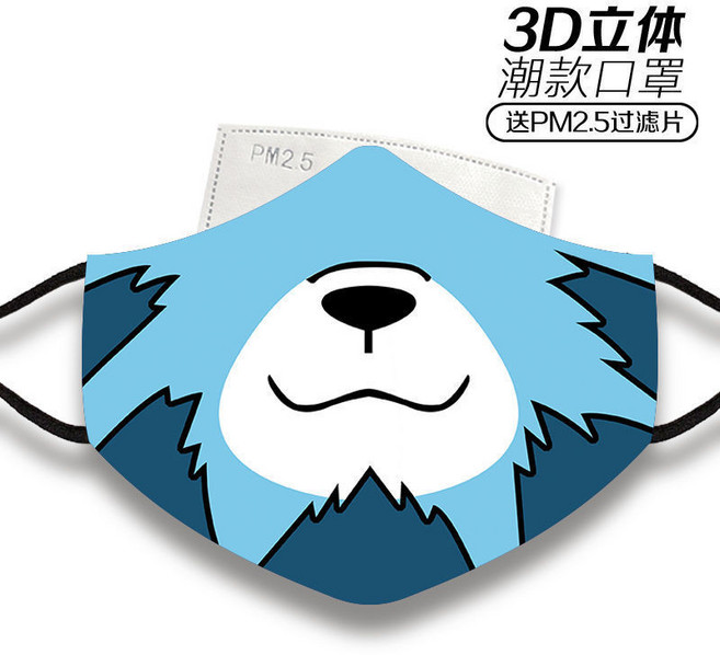 3D立體潮款口罩｜附PM2.5濾片｜可水洗獸人卡通面罩, 新口罩:藍色小熊