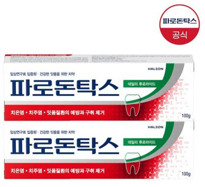 파로돈탁스 데 후이드 잇몸치약 100g x2개