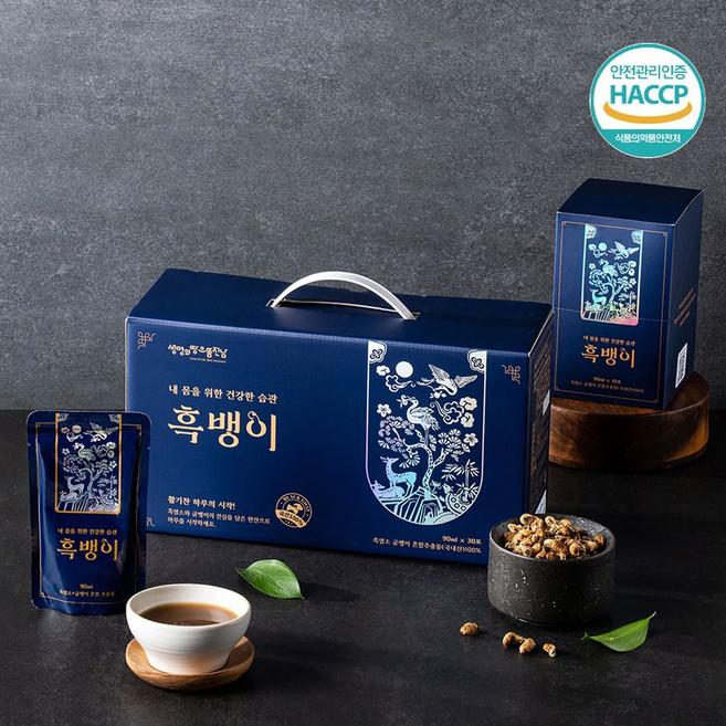 흑염소의진심 흑뱅이 흑염소 굼벵이 즙 진액 100% 국산 원액 엑기스 무항생제 자연방목 동물복지 함초먹인 무압력 추출액 식약처 해썹 인증 농장 으뜸농장 흑심 본사 정품 직배송, 1박스, 2.7L