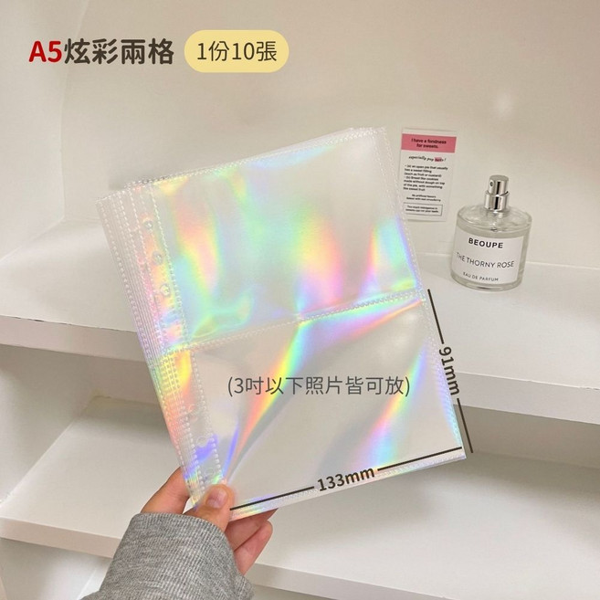A5卡冊 小卡收納冊, 1個, 【內頁】A5炫彩兩格(1份10張)
