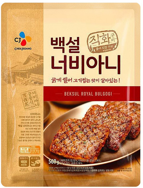 신백설 너비아니 560g, 6개