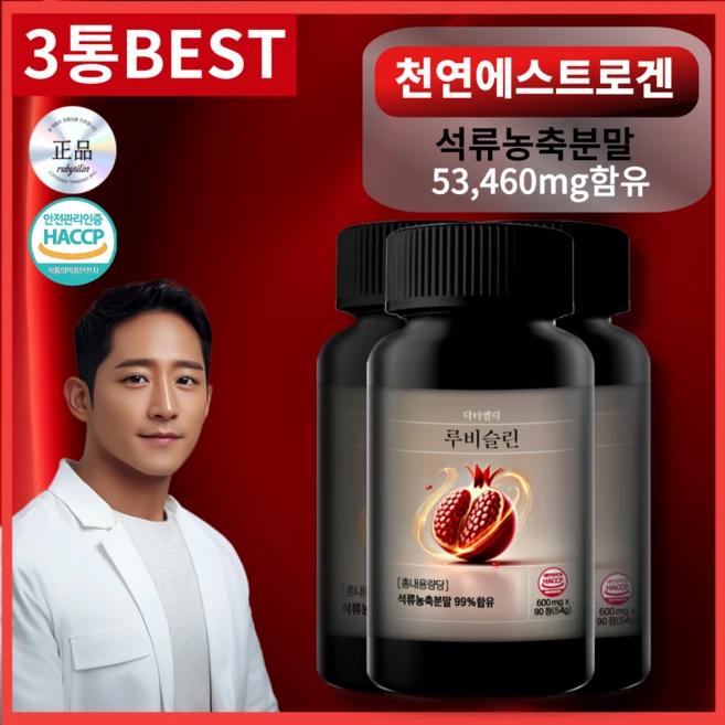 루비슬린 석류 정 갱년기 여성 에스트로겐 중년 영양제 건강, 3개, 90정 - 쿠팡