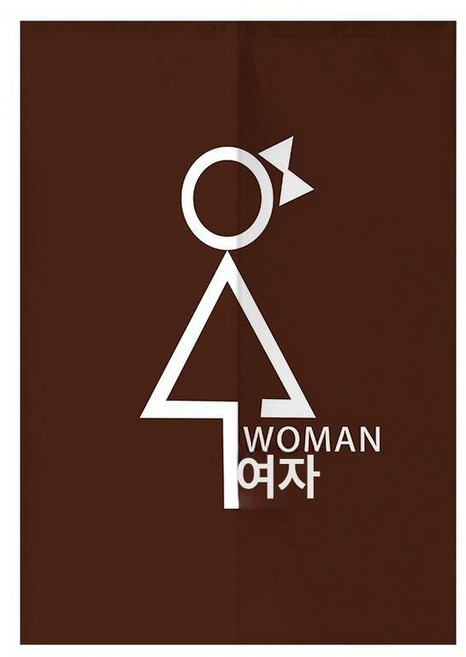 화장실 가림막 헬스장 가리개 패브릭 탈의실 옷가게