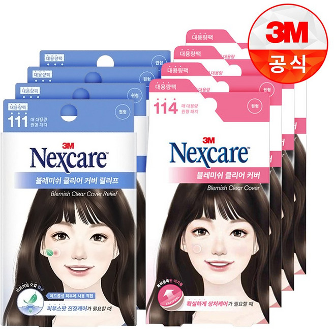 넥스케어 블레미쉬 클리어 커버 릴리프 스팟패치 111p + 이지필 114p, 225매입, 4개