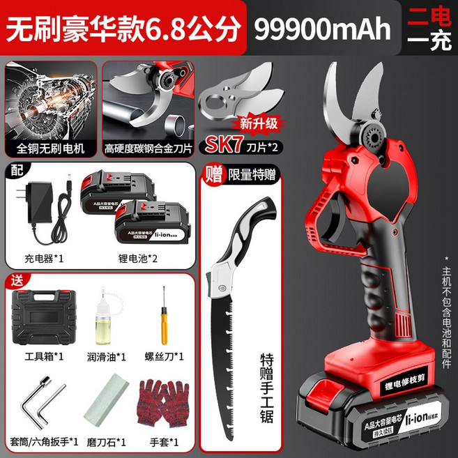 충전 전동 전지 가위 [풀세트] 국산 세트 KMG P1840B 케이엠그랜드 정원 28mm, 9 브러쉬리스 럭셔리 6 8cm 2전기 2도 접이식 톱, 1개