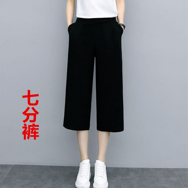 大尺碼 涼感冰絲西褲女 夏季薄款透氣休閒寬褲 高腰寬鬆顯瘦垂感直筒褲