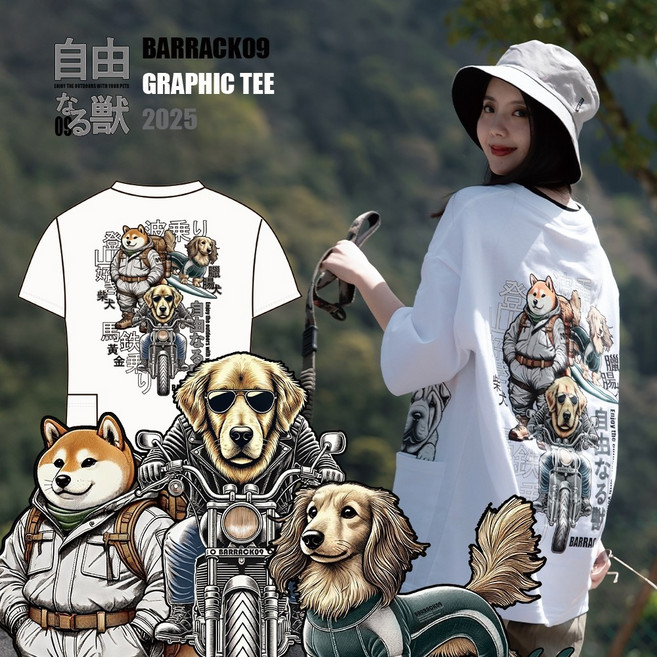 BARRACK09 超重磅質感 自由なる獣T-shirt 短袖上衣 oversize, L