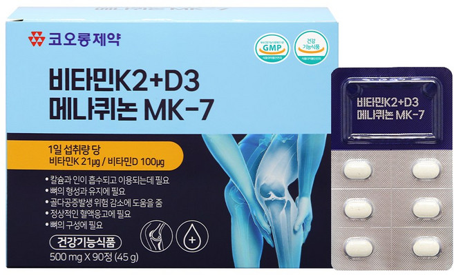 코오롱 비타민K2+D3메나퀴논MK-7, 5개, 90정