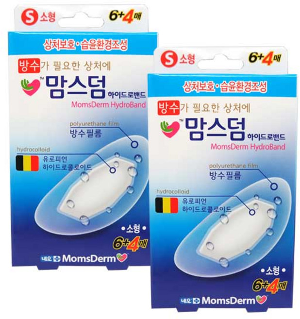 맘스덤 하이드로 밴드, 2개