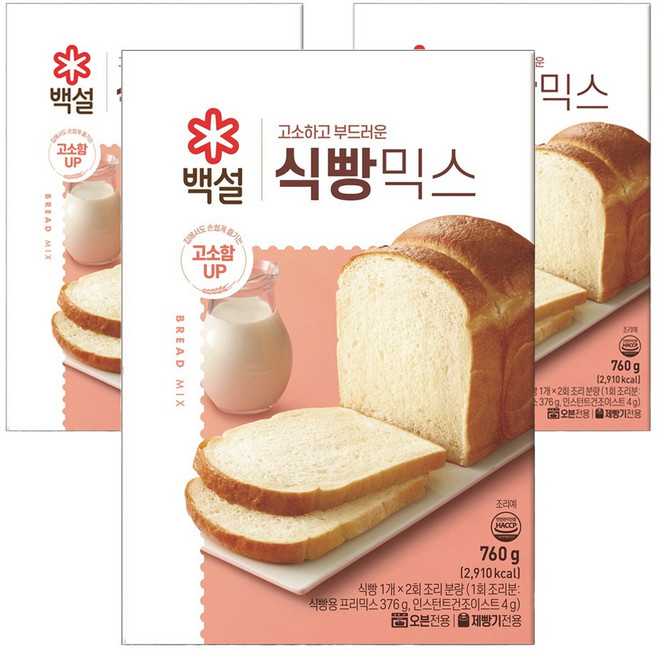 백설 식빵믹스, 760g, 3개