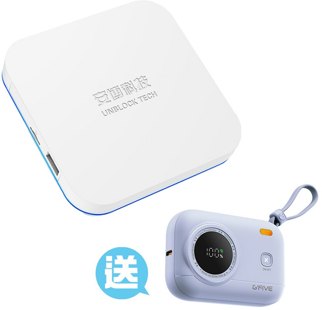安博盒子 純淨最新版 12代 UBOX 12 純淨版 附配件 贈G-FIVE品牌好禮 10000mah 快充 行動電源 送配件 正版台灣公司貨, 1套, UBOX12+GP-10QS紫