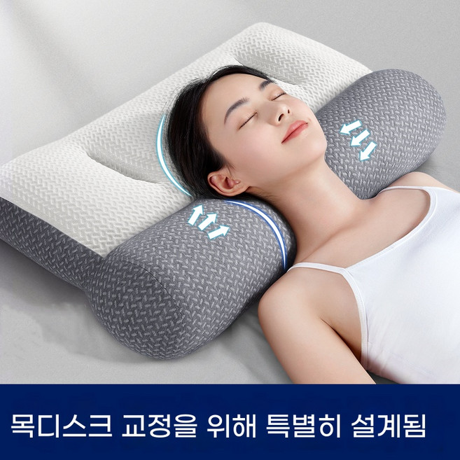 WoWo 경추베개 일자목베개 목편한 낮은 경추 베개, 2개, 흰색