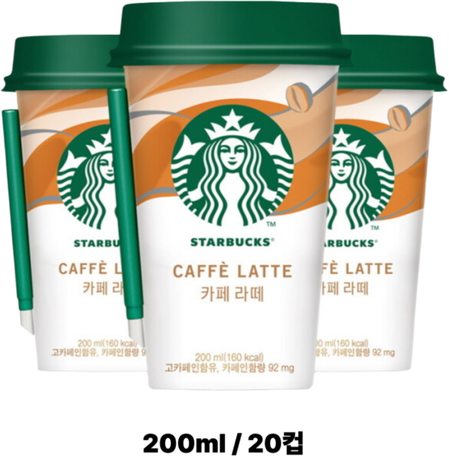 스타벅스 카페라떼 270mlx20+친환경 아이스팩, 200ml, 20개