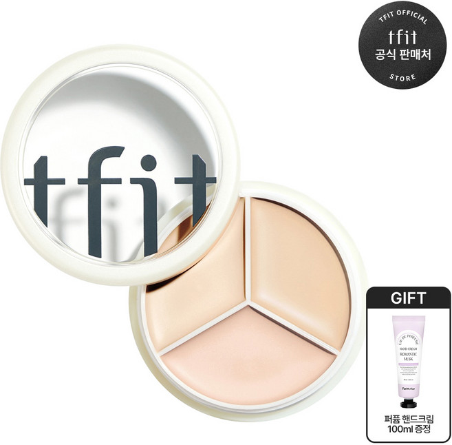 티핏 커버 업 프로 컨실러 15g + 오드 퍼퓸 핸드크림 100ml, 00 라이트+핸드크림, 1개