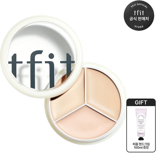 티핏 커버 업 프로 컨실러 15g + 오드 퍼퓸 핸드크림 100ml, 00 라이트+핸드크림, 1개 - 쿠팡