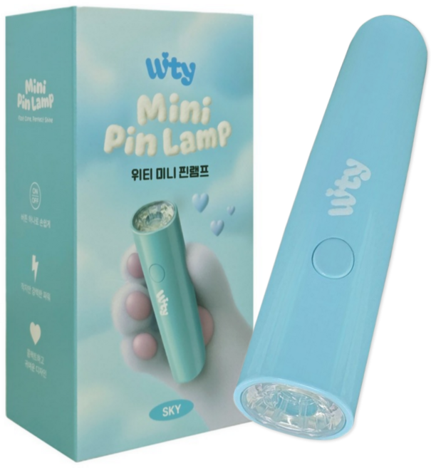 위티 미니 핀램프 휴대용 젤네일 램프, 1개, 스카이