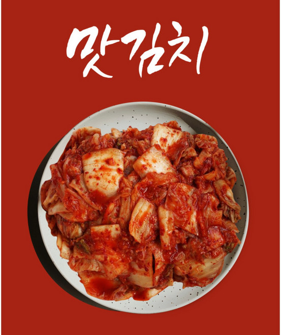 레전드푸드 수입 맛김치 절단 3cm 업소용 중국산 10kg 종이박스, 1박스, 맛김치3cm