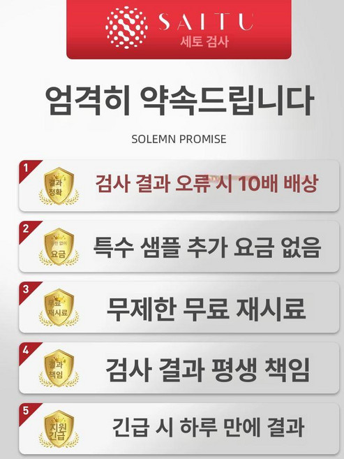 오토바이 캐노피 차양 방풍, 기본 사용 인원, 추가 1인 비용 출산 후 친자 검사