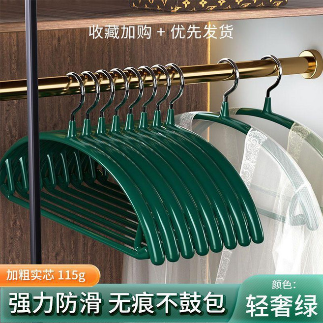 衣架無痕防滑家用衣架半圓防鼓包晾衣架浸塑衣掛收納宿舍大衣衣架, 輕奢綠 納米防滑 無痕衣架,半圓衣架-1個 體驗裝, 1個