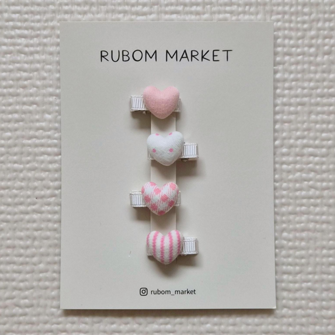 [루봄마켓] 자체제작 초미니 미니 하트 패턴 집게핀 4P 유아 아기 머리핀 잔머리 앞머리핀 여아 헤어핀