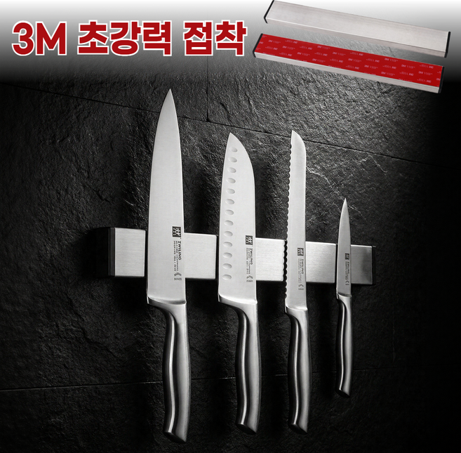 베르온 프리미엄 초강력 자석 칼걸이 30cm 무타공 304 스텐, 1개, 매트실버