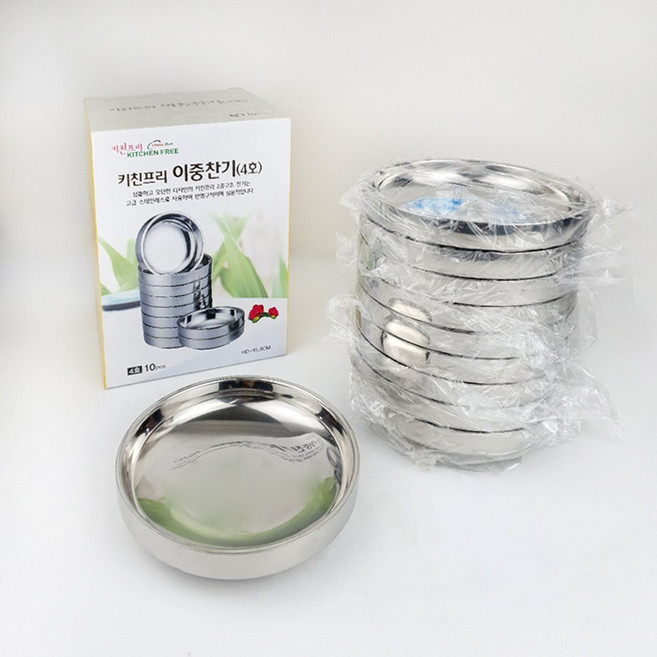 키친프리 이중스텐 찬기 20p 10p 세트 이중찬기 업소용 스텐찬기 찬기 반찬그릇 찬사라, 실버, 1개