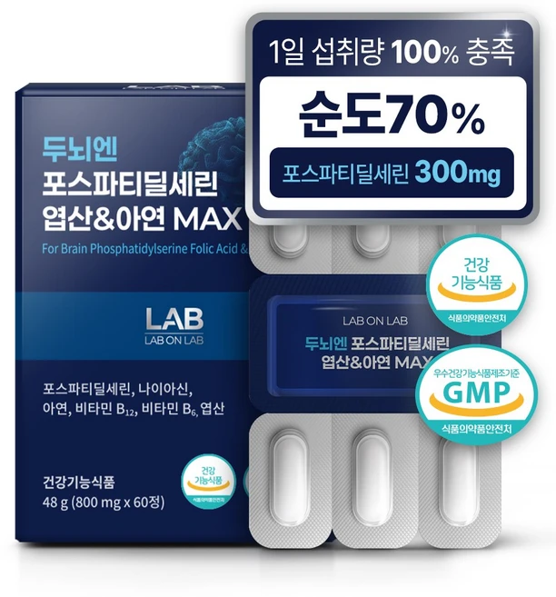 랩온랩 두뇌엔 포스파티딜세린 엽산&아연 MAX, 1개, 60정 - 쿠팡