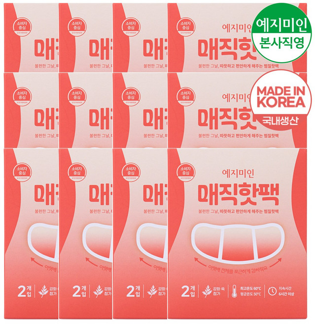 예지미인 매직 핫팩 생리팩 찜질팩, 12세트