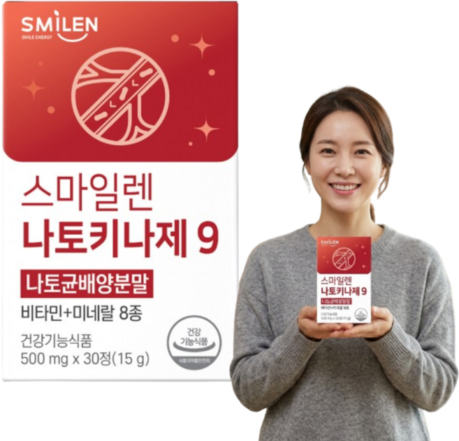 나토키나제 나토균 배양분말 비타민 미네랄 함유 고온 발효, 1개, 30회분