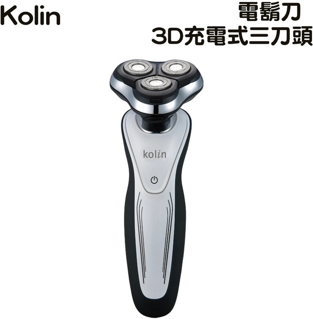 Kolin 歌林 3D充電式三刀頭電鬍刀 KSH-HCR220U