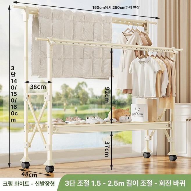알루미늄 접이식 실내외 빨래 건조대 이불 옷 행거 베란다용, 17.크림화이트 1.5-2.5m 1.4m 건조대