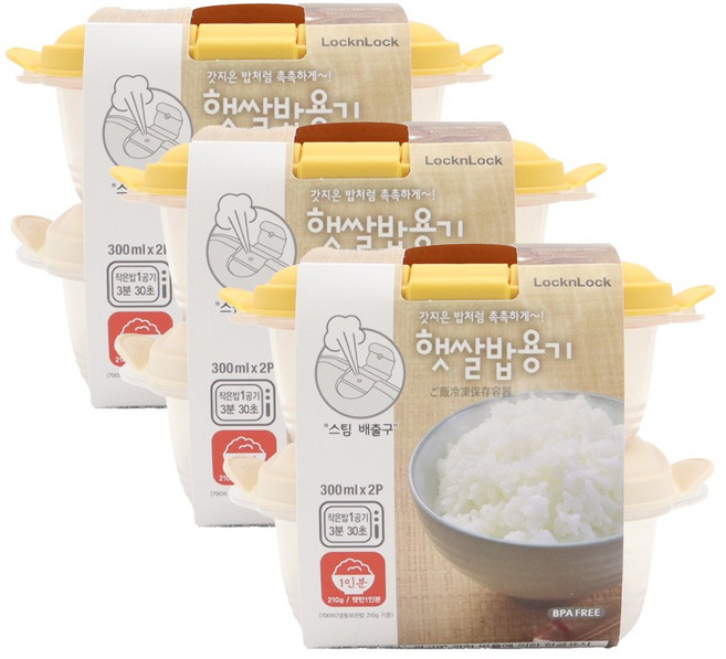 락앤락 피앤큐 햇쌀밥용기, 혼합 300ml 2p, 3개