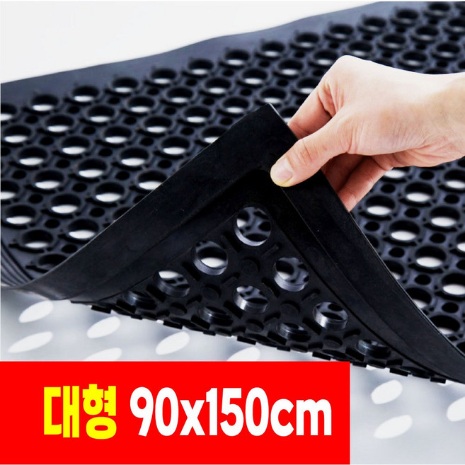 현관 고무 동전 루버 논슬립 발매트 업소용 출입구 발판 깔판, 검정색, 1개, 고무동전매트