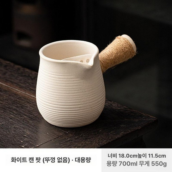 생강차 꿀 당모차 흑당 과일 2봉지 단일, 길상 주전자 700ml 유약 내부, 다양한 규격, 1L