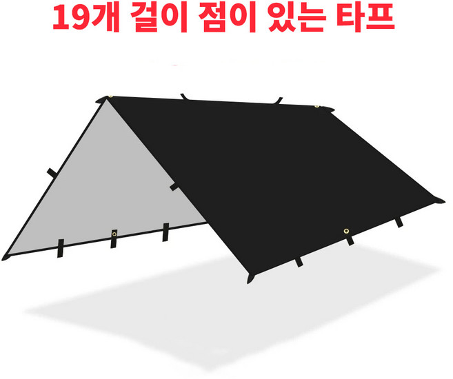 Hide Walker 3x3 3x4 4x4m 방수 직사각형 캠핑 타프 19개 걸이 점 UV50 보호, 검정