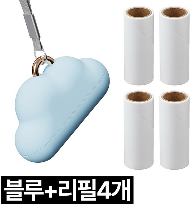 프렌티 휴대용 미니 돌돌이 세트 돌돌이 본체 + 리필 4개, 1세트, 블루