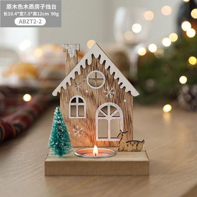 木質房子 聖誕燭台 桌面裝飾品