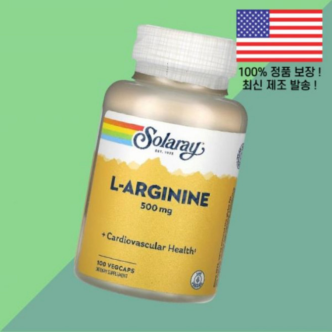 솔라레이 아르기닌 아르지닌 L아르기닌 엘 L-아르기닌 아미노산 500mg 100 식물성 베지캡슐 Solaray L Arginine VegCaps, 1개