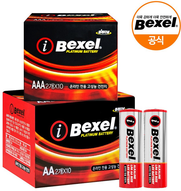 벡셀 i 플래티넘 AA건전지 20p + AAA건전지 20p, 1세트